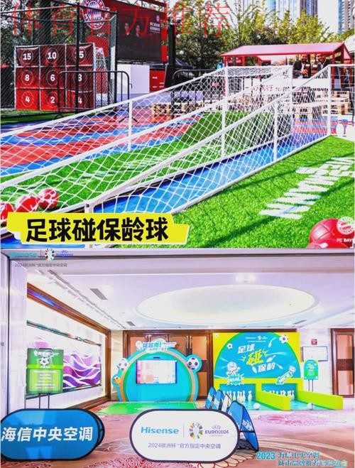 “全民足球、快乐足球” | “全民足球挑战”的赛场，缺你不可！