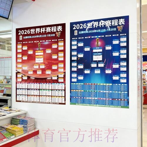 世界杯下注苹果热门