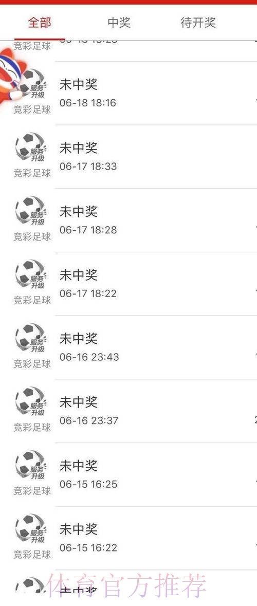 世界杯买球正规热门 世界杯买球正规热门
